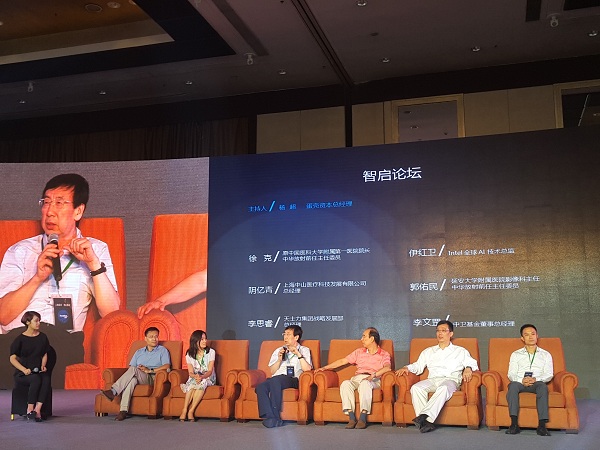 盈谷網(wǎng)絡(luò )發(fā)布“醫真云”，重新定義人工智能+大數據時(shí)代下的PACS系統