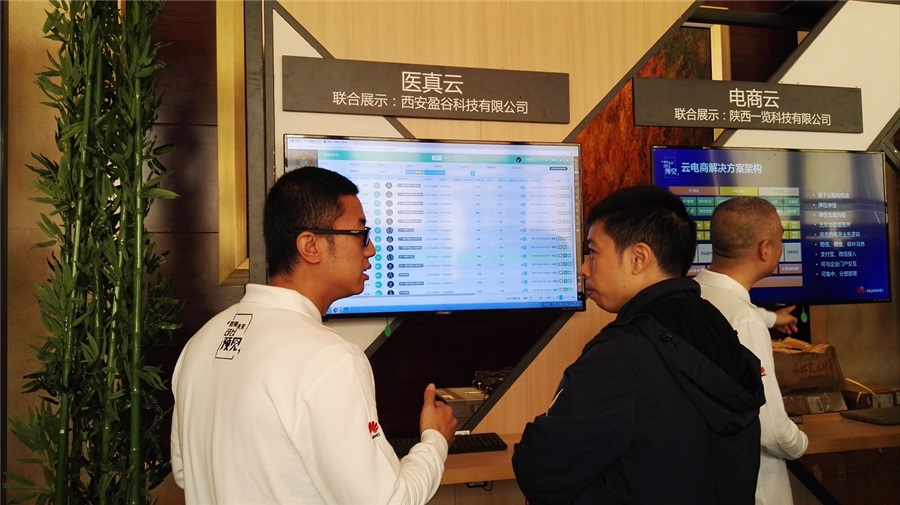 醫真云，與華為云一起預見(jiàn)未來(lái)